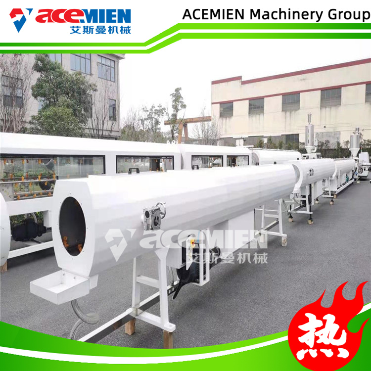 艾斯曼供应各种型号PP/PE/PVC塑料管材机器