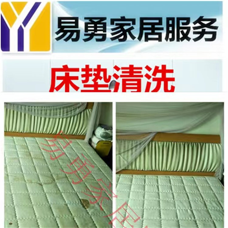深圳罗湖区上门清洗床垫怎么咨询 上门清洗床垫 高质量选择