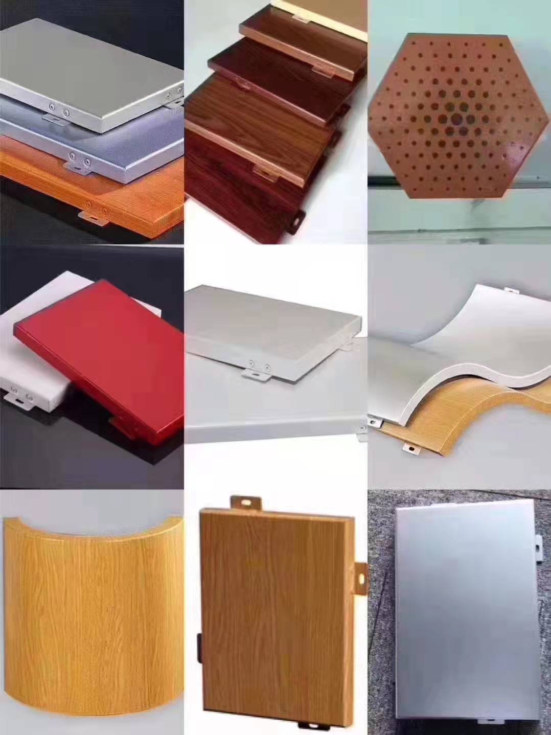 木纹铝单板生产