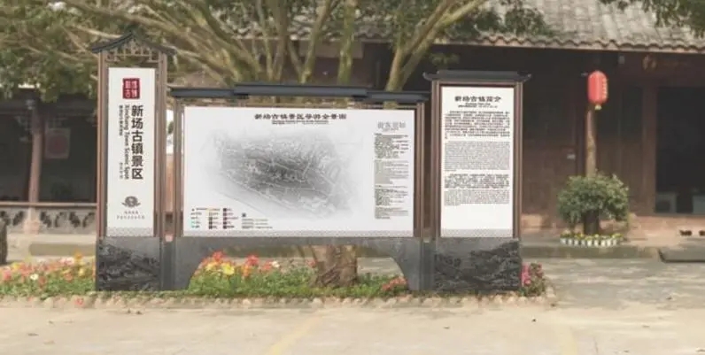 四川公园标识整体规划厂商 支持来图定制 成都黑格标识