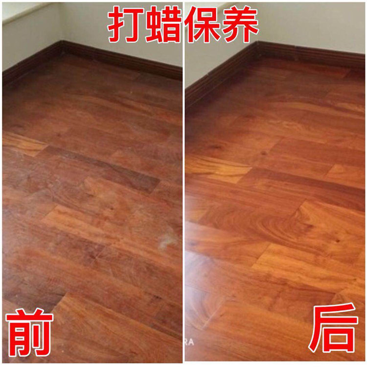 惠州惠阳 木地板保养如何保养 打蜡保养木地板 如何保养