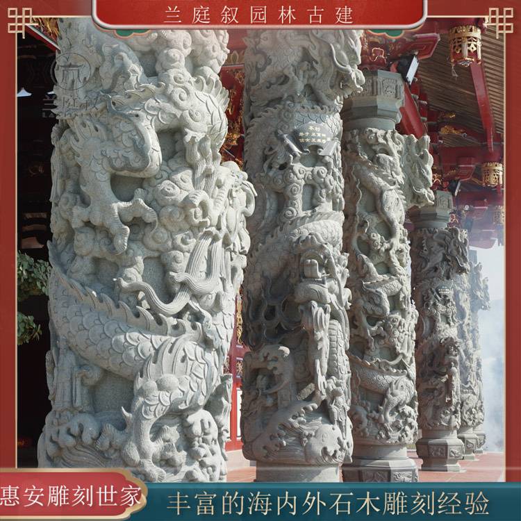 寺庙古建筑雕刻双龙戏珠龙柱 线条栩栩如生 纹理清晰