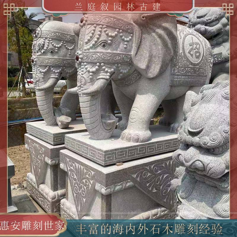 花岗岩大象石雕动物 工厂大门招财象 造型生动 价格合理