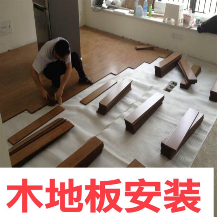 深圳龙岗区木地板维修养护联系方式