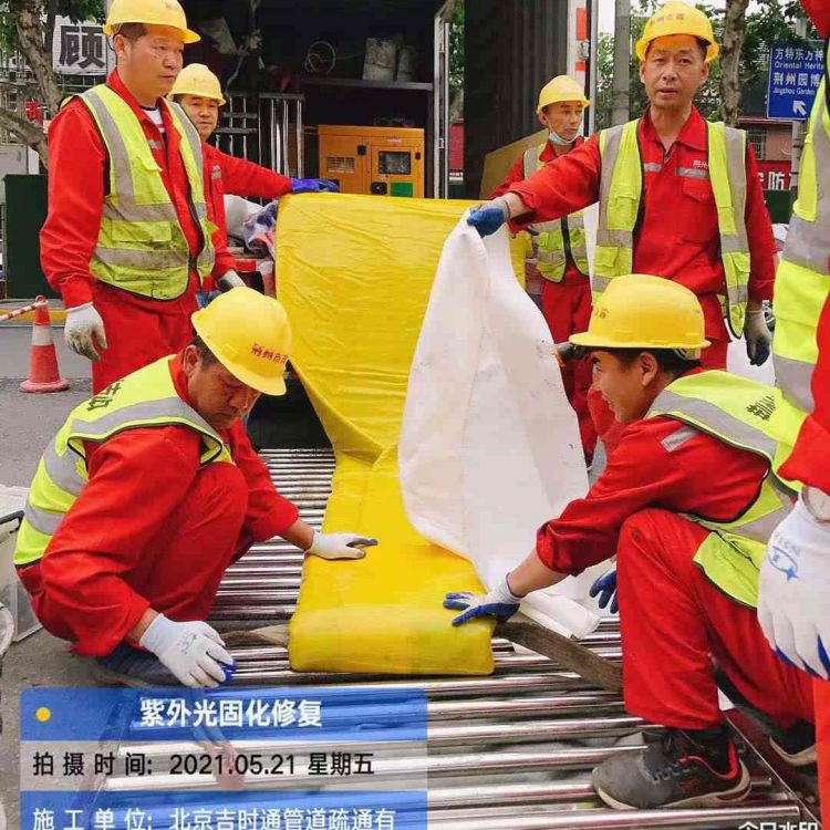 1分钟前： 陕西汉中市政管道非开挖修复 管道非开挖修复公司