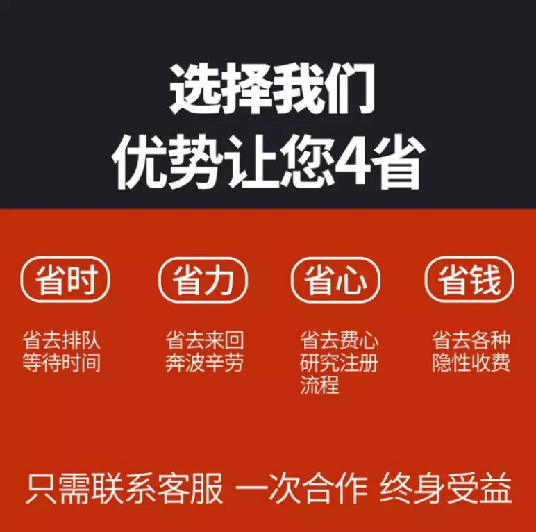 重庆江津公司注册提供提供分公司注册个体户注册