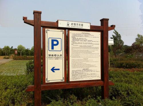 重庆公园垃圾桶制作报价单 质保5件 成都黑格标识