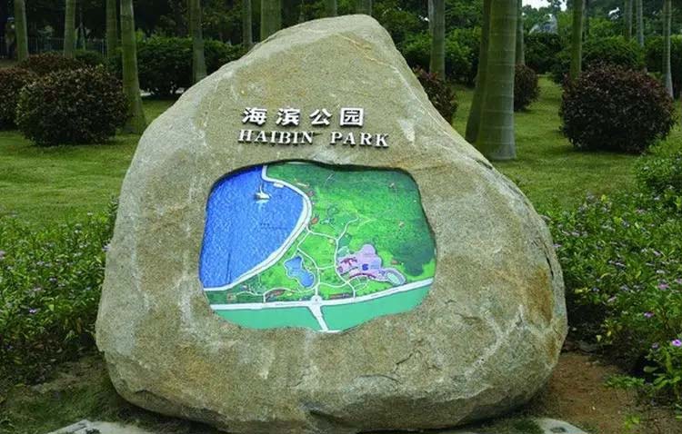 迪庆公园标识标牌的设计电话