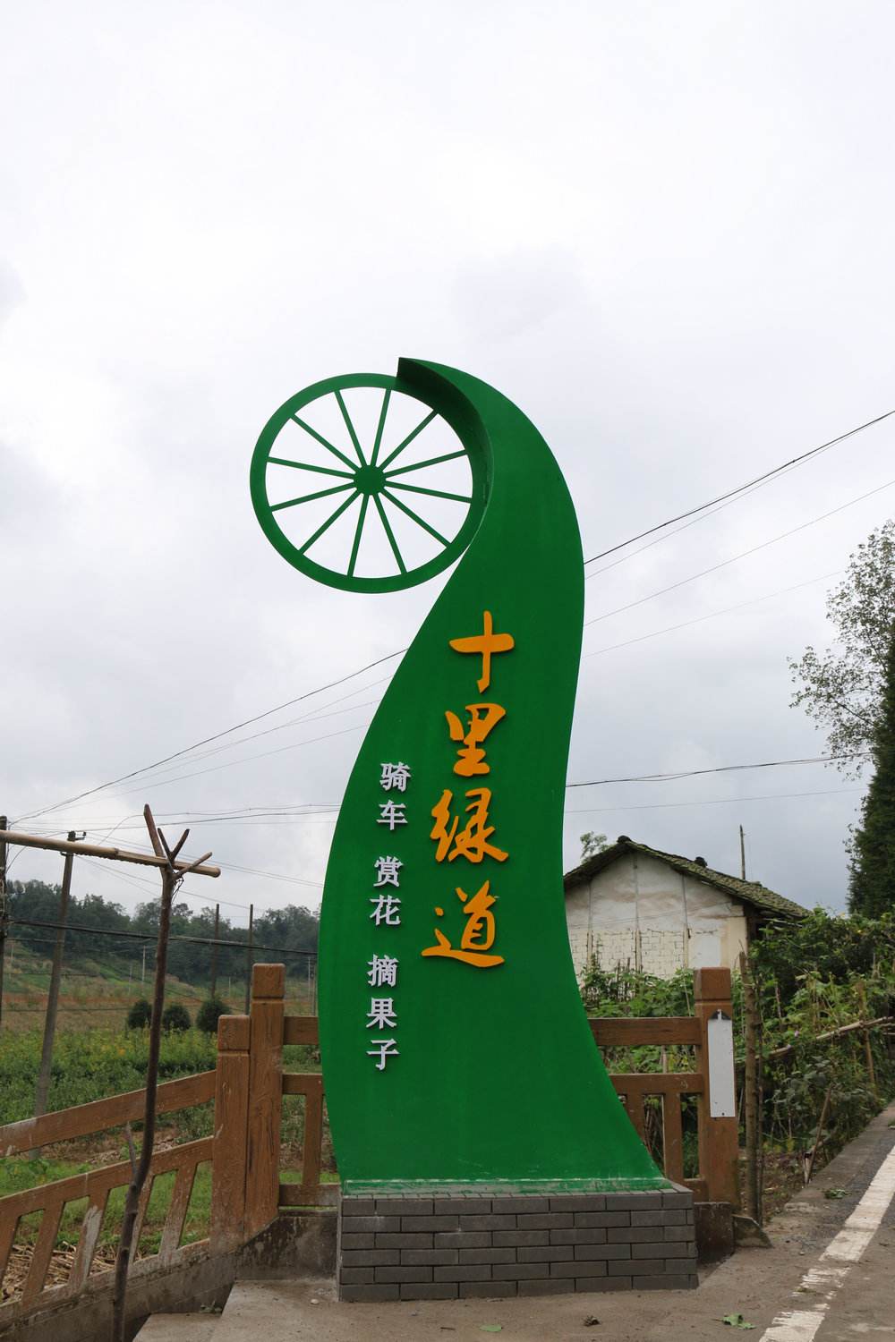 武汉绿道不锈钢雕塑设计制作 生产厂家 成都黑格标识