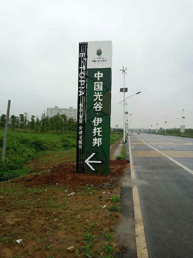 丽江工业园区导视标识单价