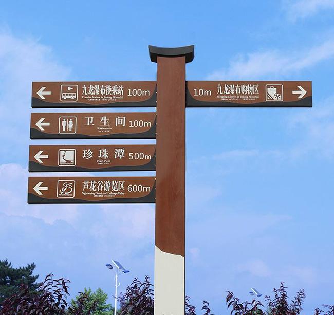 日喀则旅游景区标识价格 支持来图定制 成都黑格标识