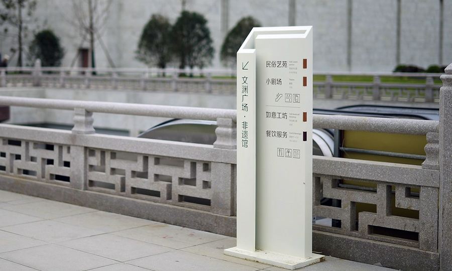 广安博物馆导向标识标牌型号