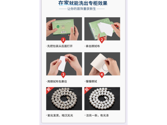 内蒙古包含什么珍珠套件电话 诚信为本 深圳市英伦泰通日用品供应