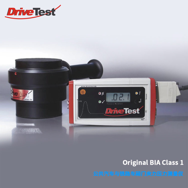 手持式压力测试仪 德国DriveTest车门压力测试仪供应 欧路源科技