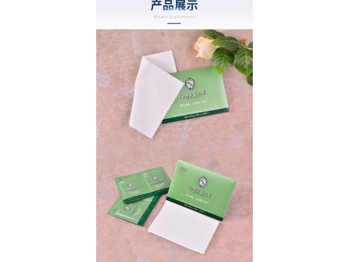 河南创新珍珠套件电话 诚信互利 深圳市英伦泰通日用品供应