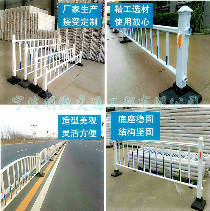 上海**道路护栏隔离栏小区栏杆室外防护栏公路马路围栏**护栏