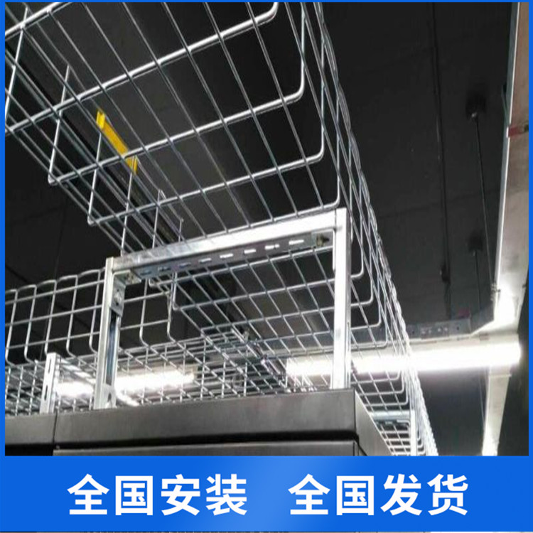 秦皇岛网格桥架生产企业 开放式线槽 免费寄样品