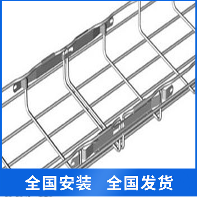 邯郸网格桥架厂家 网络线槽 承载性能更好