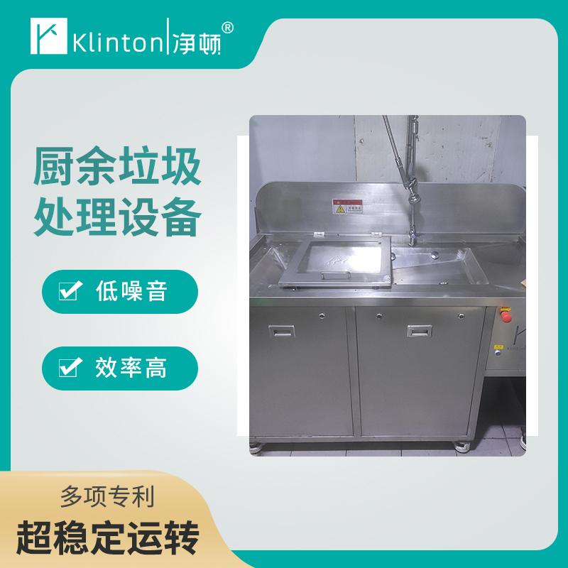 上海社区湿垃圾压缩机配件 欢迎咨询 源头湿垃圾减量机