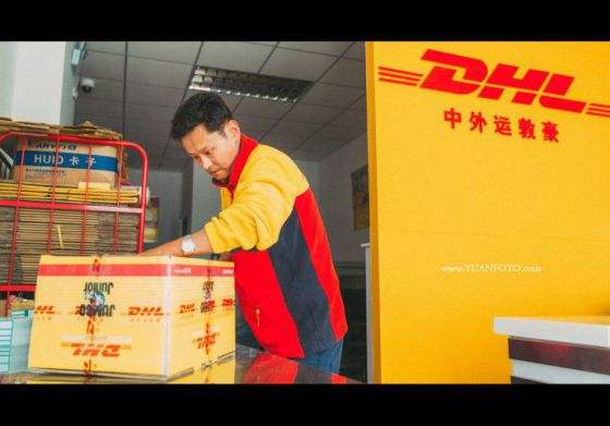 DHL國(guó)際快遞 陽江DHL快遞郵寄化工品快遞 上門取件