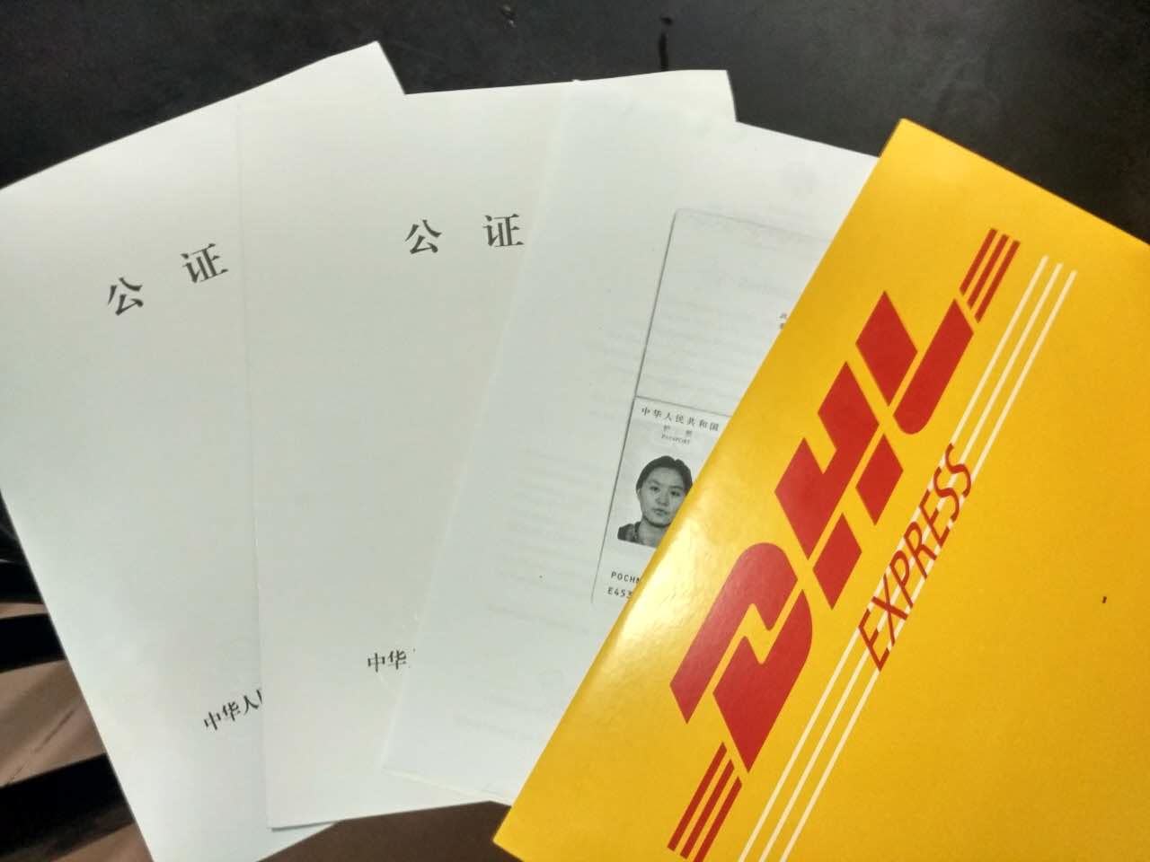 阜阳DHL国际快递公司