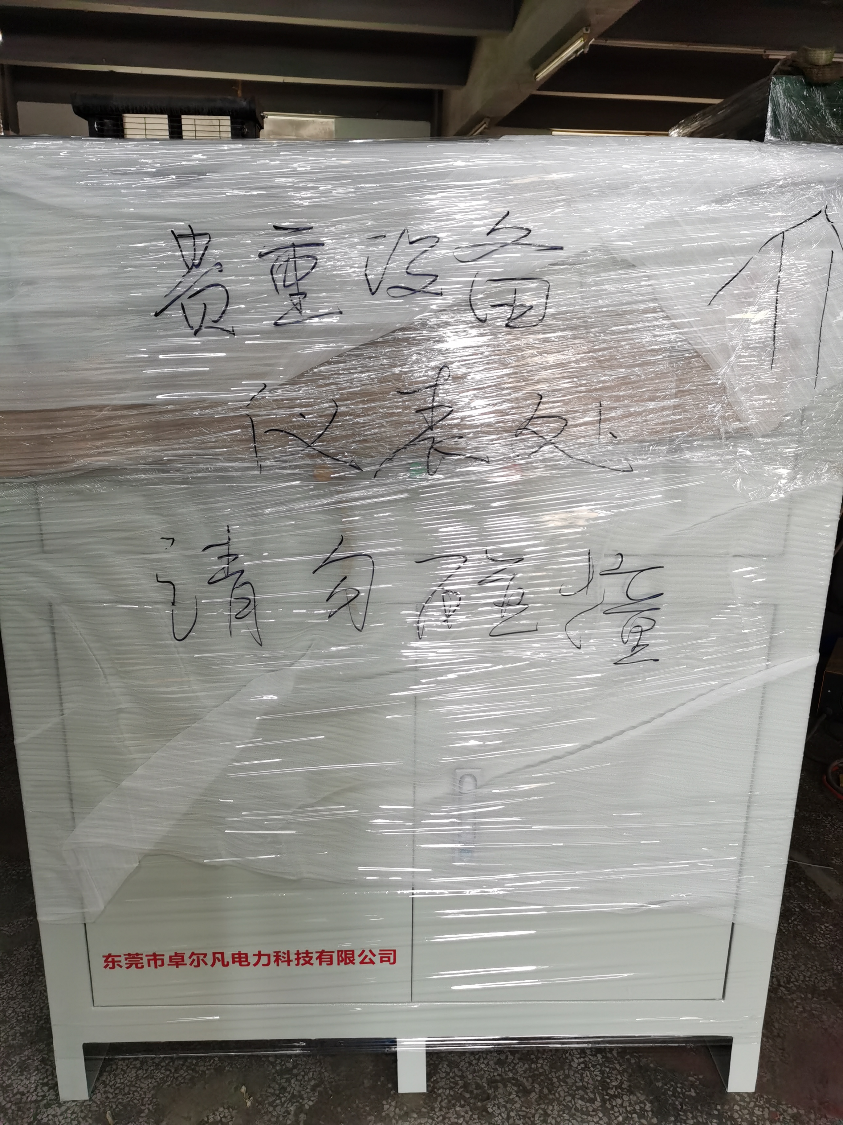 100KVA东莞三相全自动稳压器