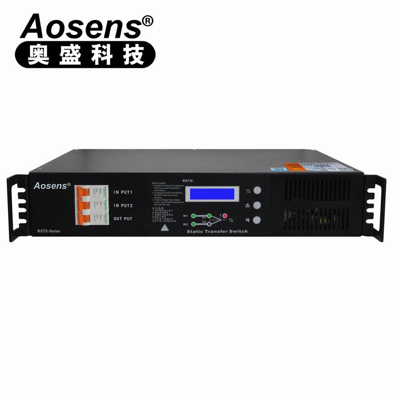 Aosens奥盛ATS双电源自动静态切换开关19英寸机柜PDU插座 智能25A-100A