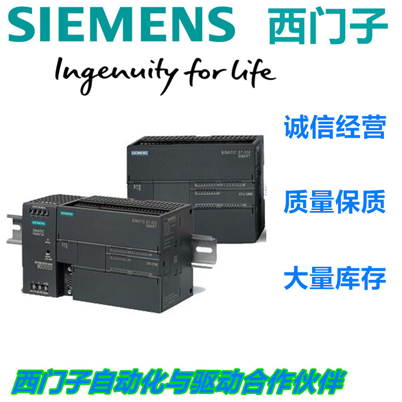 德國西門子PLC數字量模塊分銷商