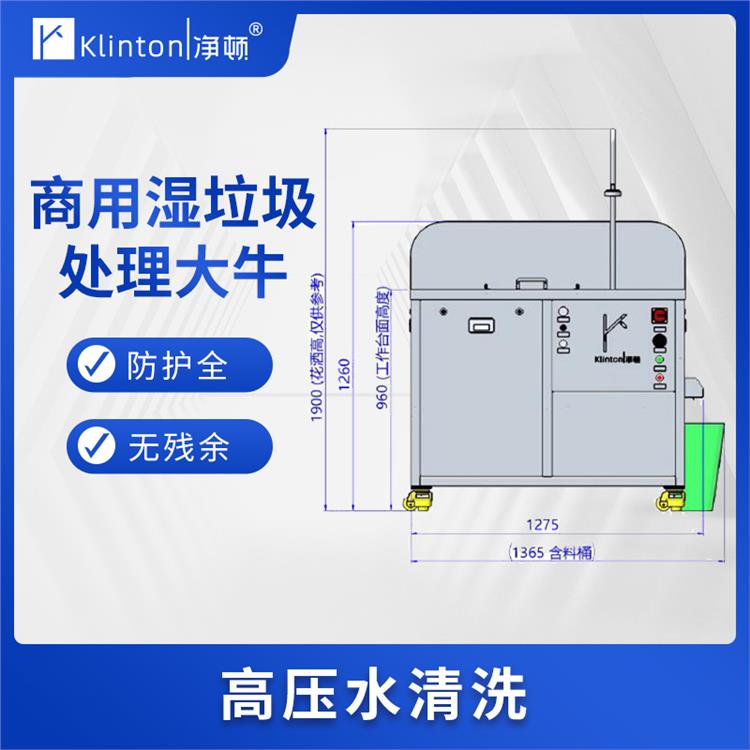 农业废弃物处理设备 精细加工工艺 运行过程实时自动化