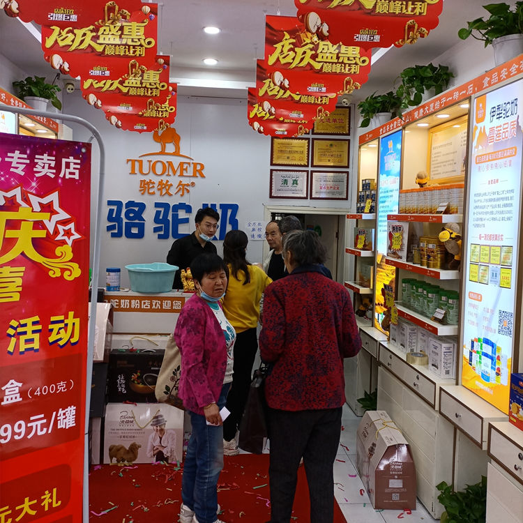國內羊奶粉排行榜20強名單 羊奶粉排行榜