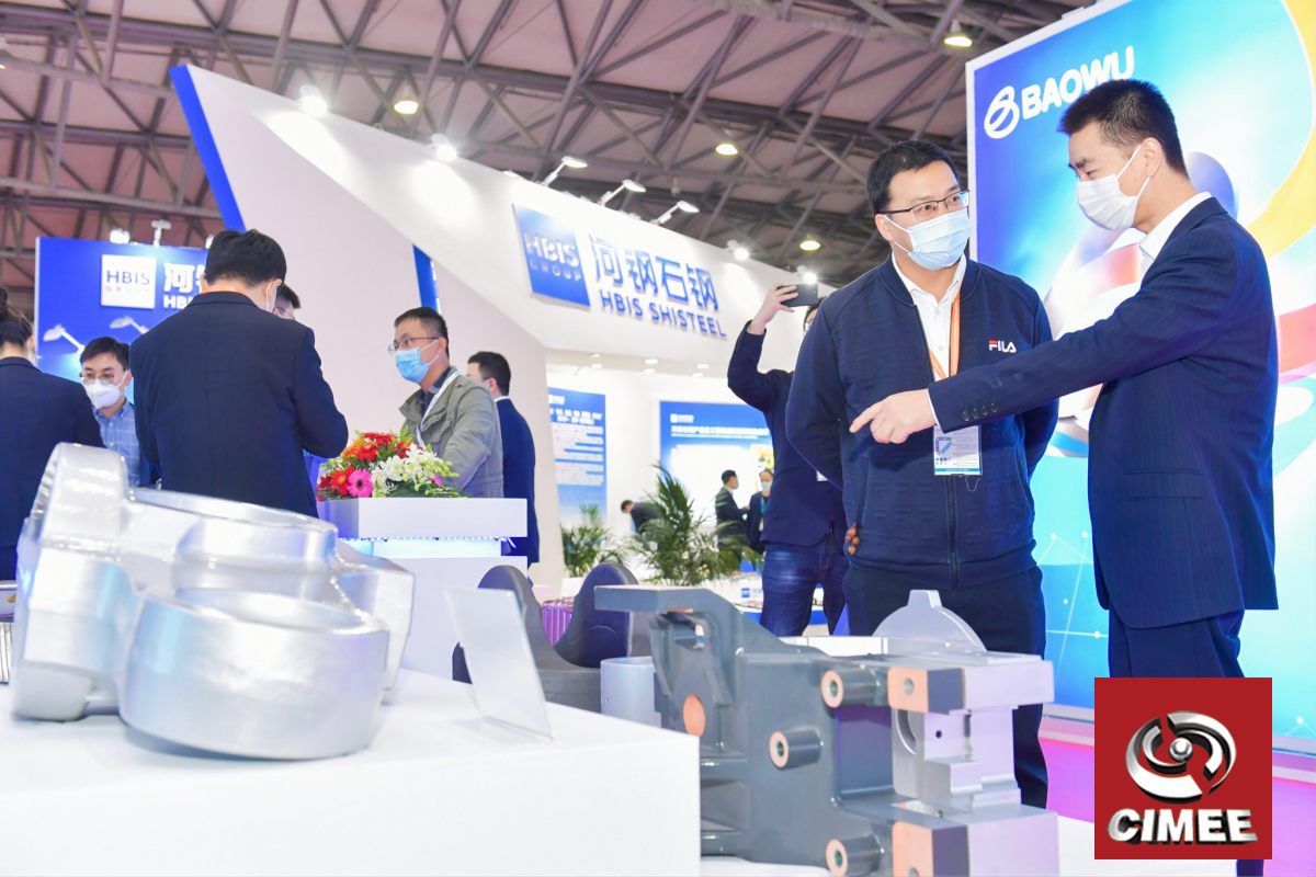 2022中国*冶金装备工业展览会