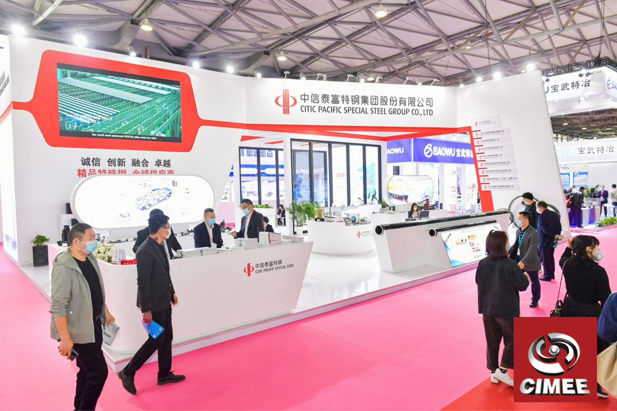 2022中国*冶金装备工业展览会