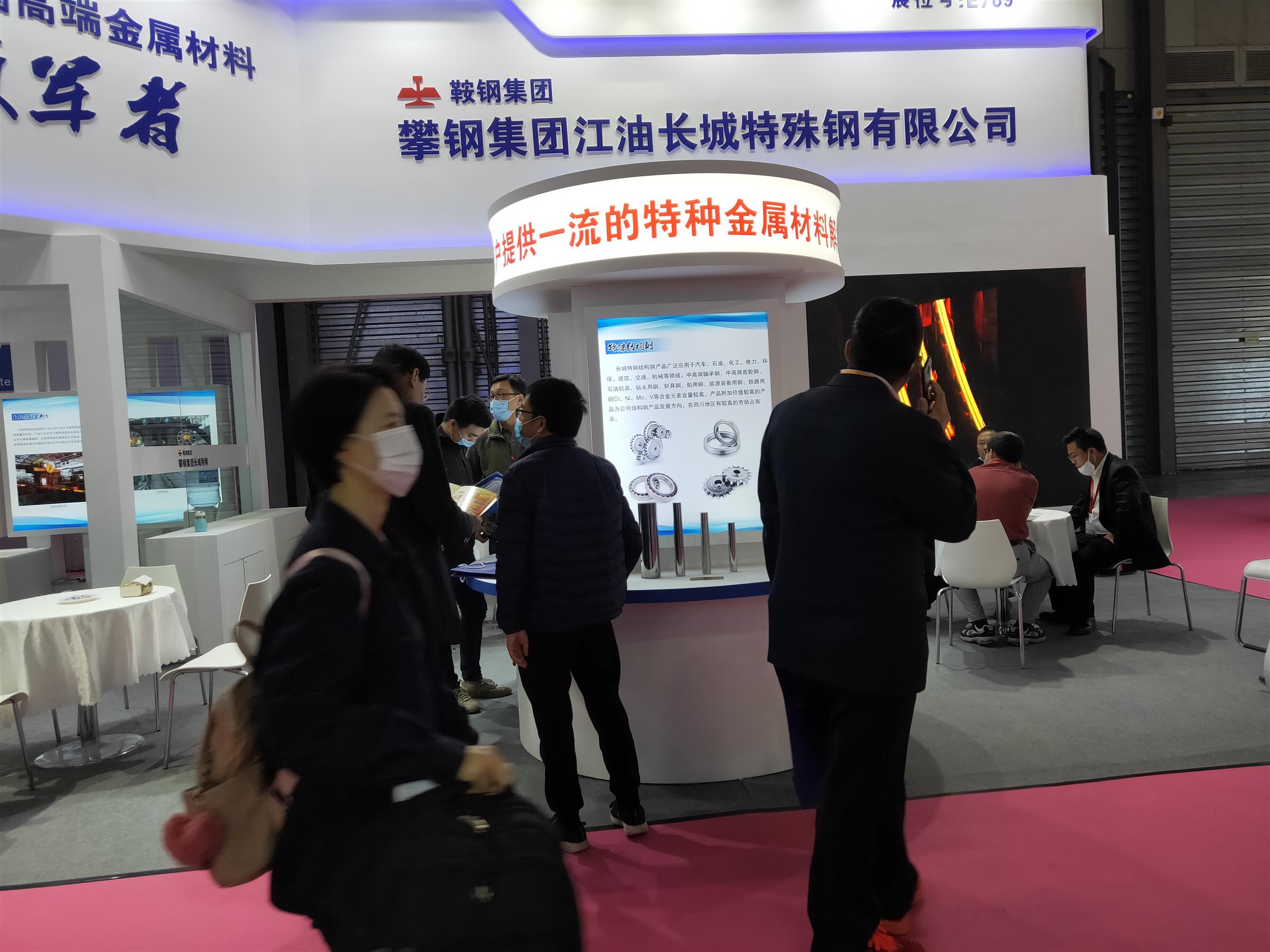 2022年中国冶金装备智能制造地点