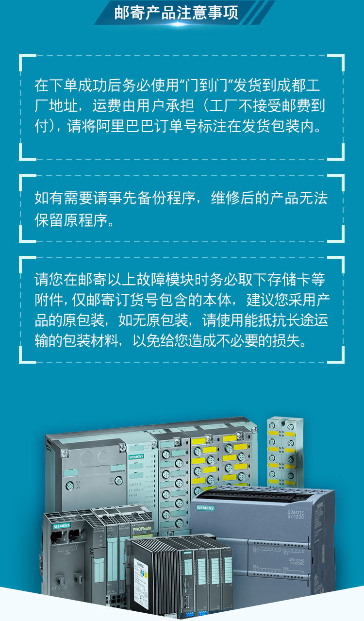 西門子德國進口2芯 銅芯電纜經銷商 中國有限公司