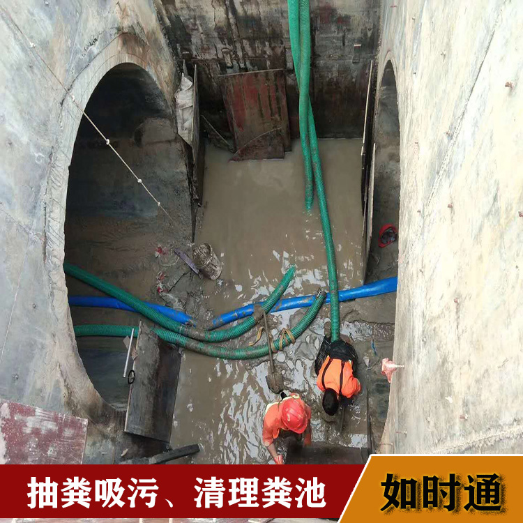 废水运输 丰台区提供清理沉砂池 免费咨询