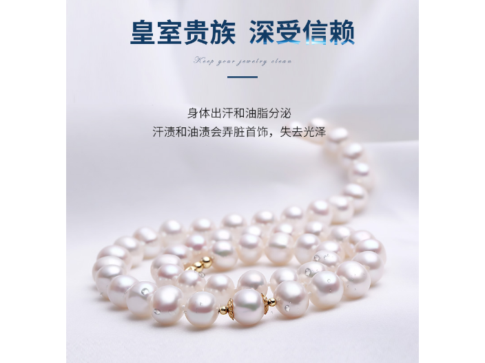 浙江抛光珍珠套件推荐厂家 客户至上 深圳市英伦泰通日用品供应