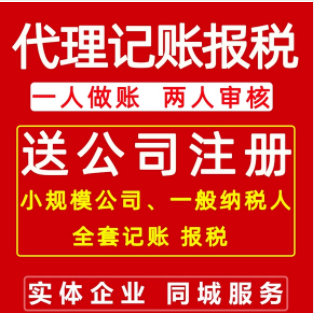 重庆提供营业执照商标注册等支持经营范围变更