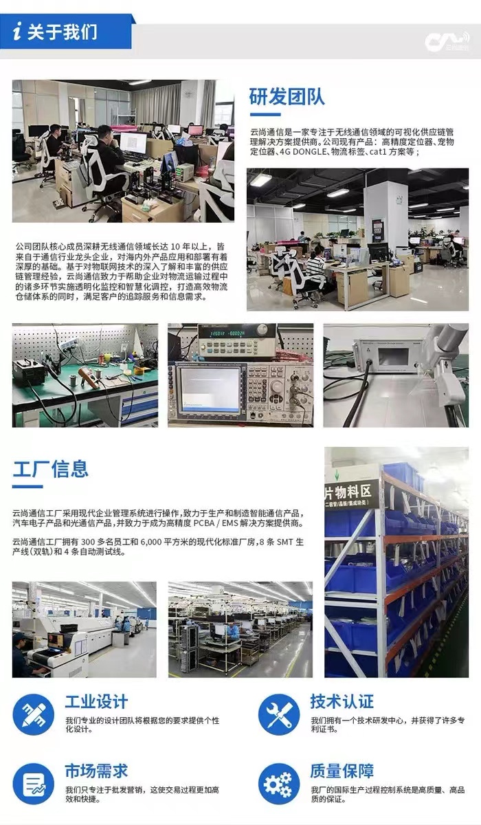 广州8核4G主板10.0系统