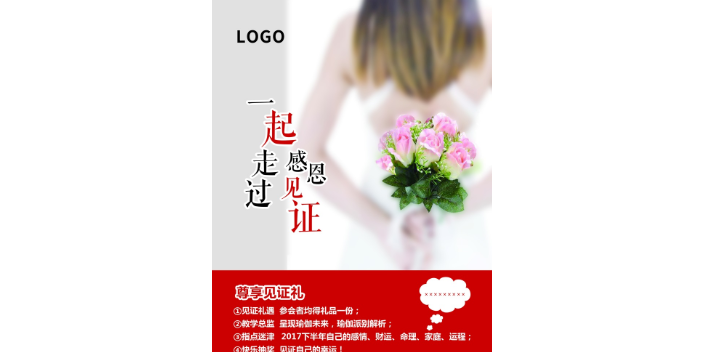 合肥现代海报印刷特点 服务至上 上海丽邱缘文化传播供应