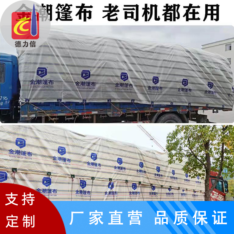 广州厂家直销加厚刀刮布养殖池镀锌板帆布池高密度养殖