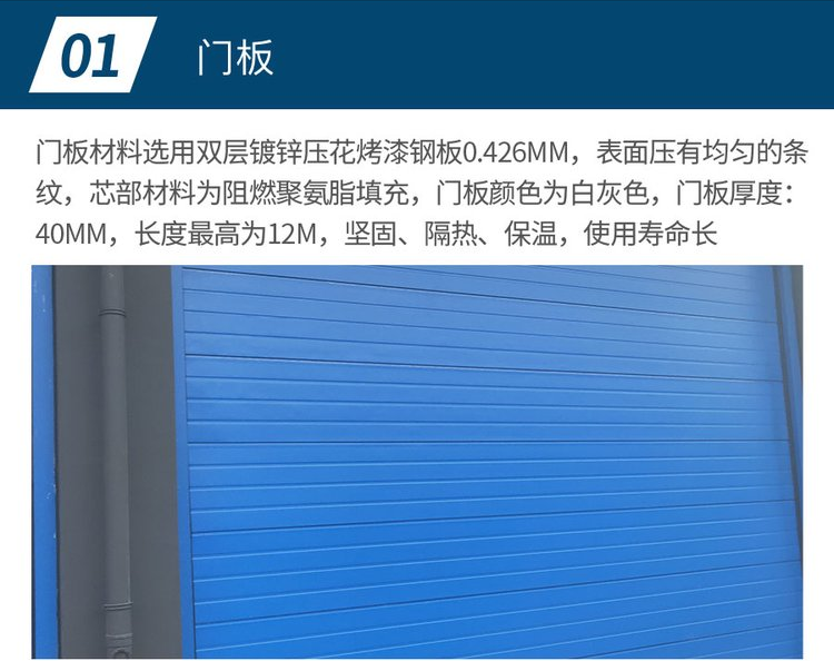 江门工业提升门材料坚固抗风实惠厂家