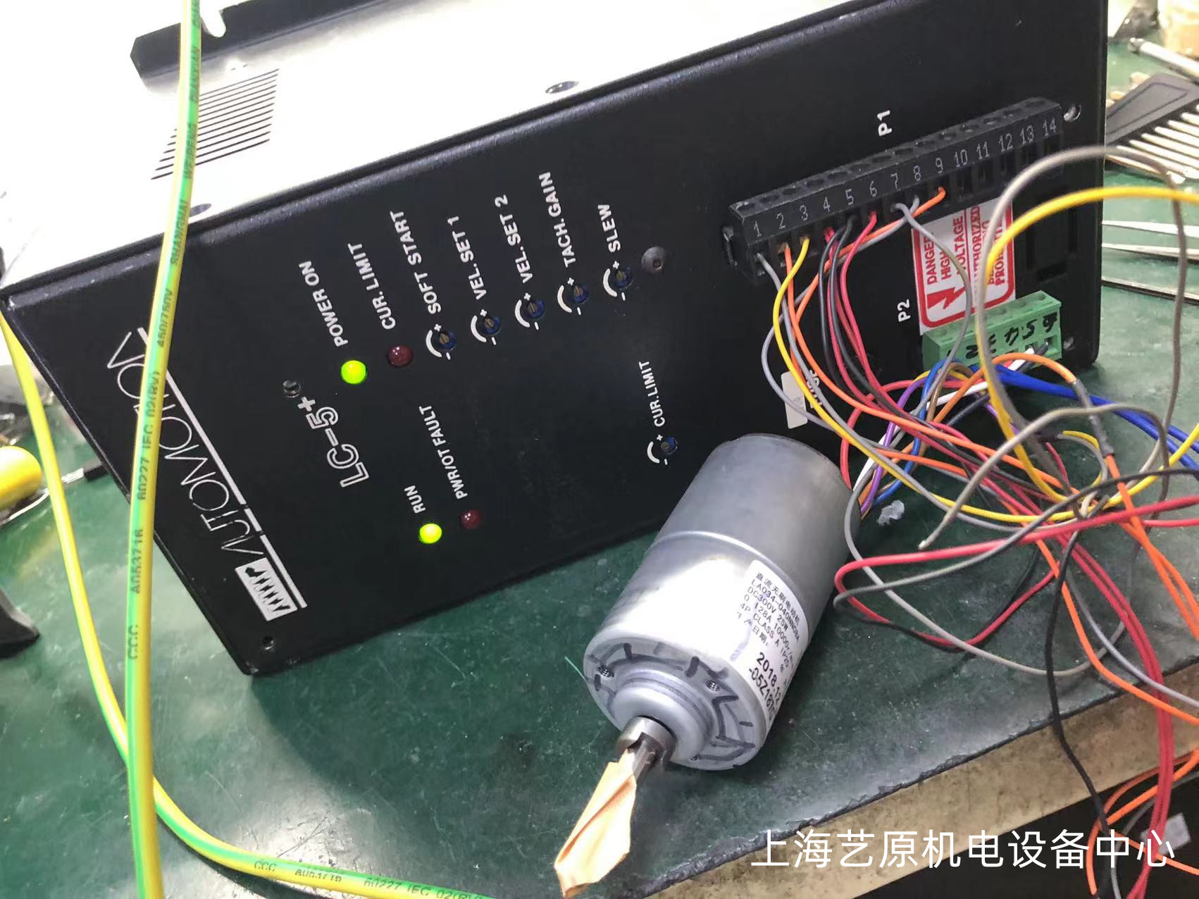 鹰潭Automotion LC-5 驱动器维修电话 LC-5甩干机驱动器
