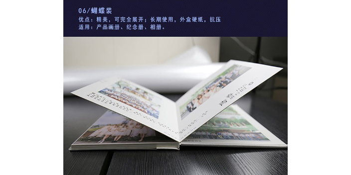 山东菜单彩色印刷工厂 服务至上 上海丽邱缘文化传播供应