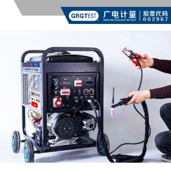 上海广电计量电子电器检测3C认证,家用电器检测