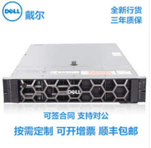 戴尔DELL PowerEdge R740/R740XD 2U机架式服务器 双路 ERP数据库 1颗良好5218R 20核40线程 16G/2块2T SAS企业级/H330