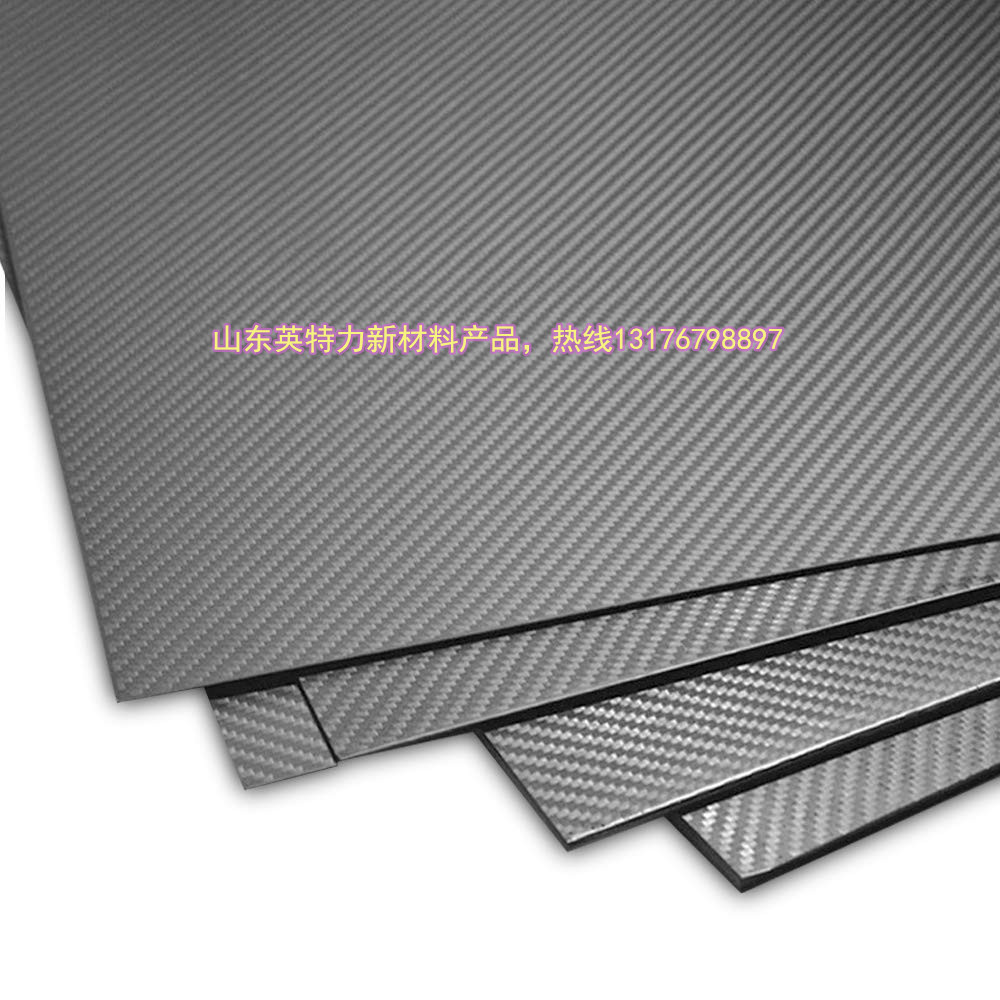 厂家直供碳纤维复合材料板，可定制