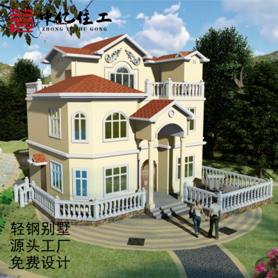 hunan320平米钢结构私人别墅 三层轻钢房屋设计施工