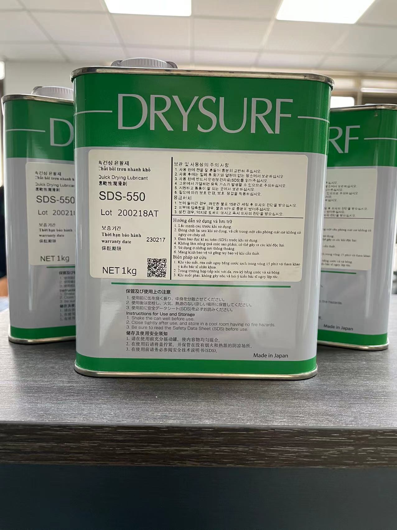 日本哈维斯SDS-550速干性润滑油 润滑剂