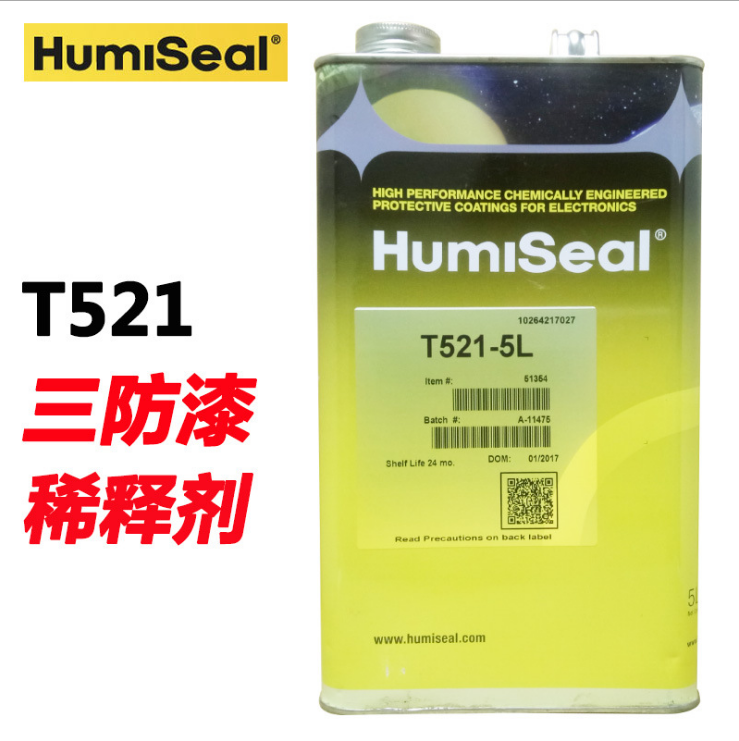 Humiseal T521,T73,T604.T904稀释剂 三防漆配套稀释剂