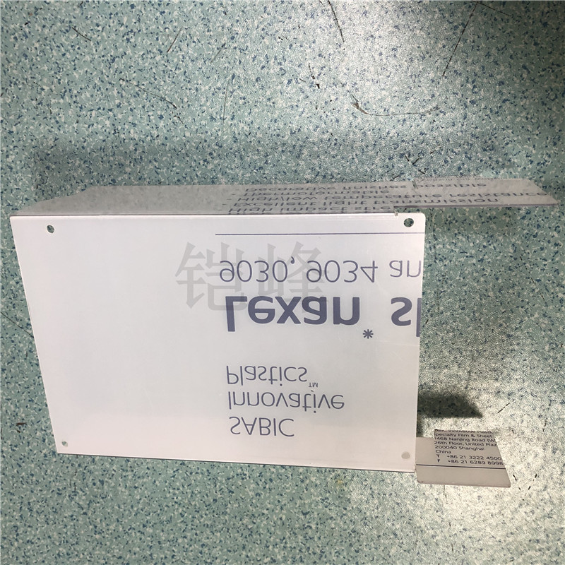 LEXAN9034透明PC板加工厂家 pc板雕刻折弯 可按需定制